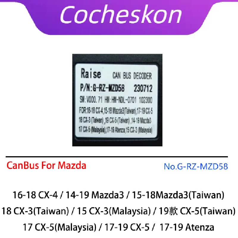 Car Android Headunit Radio CAN Bus Box Decoder Adapter RZ-MZD-58 For Mazda 3 5  Atenza CX-3 CX-4 CX-5