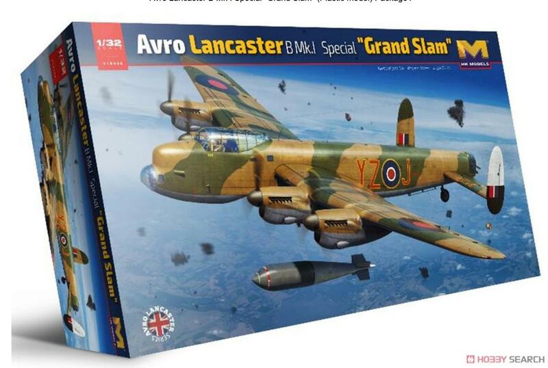 HK Model 01E038 1/32 Avro Lancaster B Mk I Special `Grand Slam` (Plastic model)