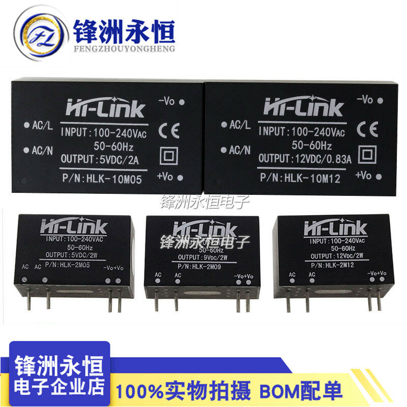 HLK-2M03 2m05 2m09 10m05 10m12 10m24 AC-DC 220v-3.3v/5v/9v/12v/24v 2w 10w módulo de fonte de alimentação de tamanho pequeno