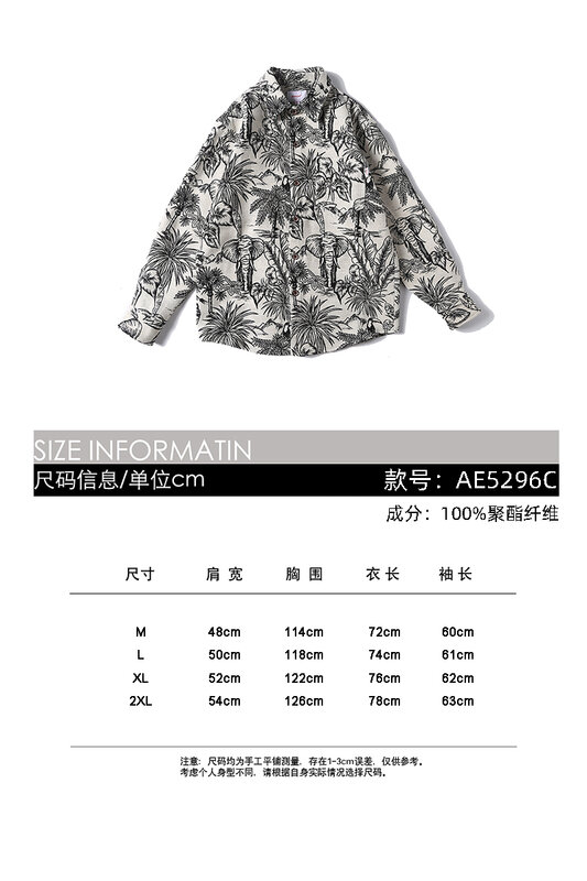 Japanse Vintage Borduurwerk Jacquard Design Sense Niche Shirt Jas Met Lange Mouwen Voor Heren