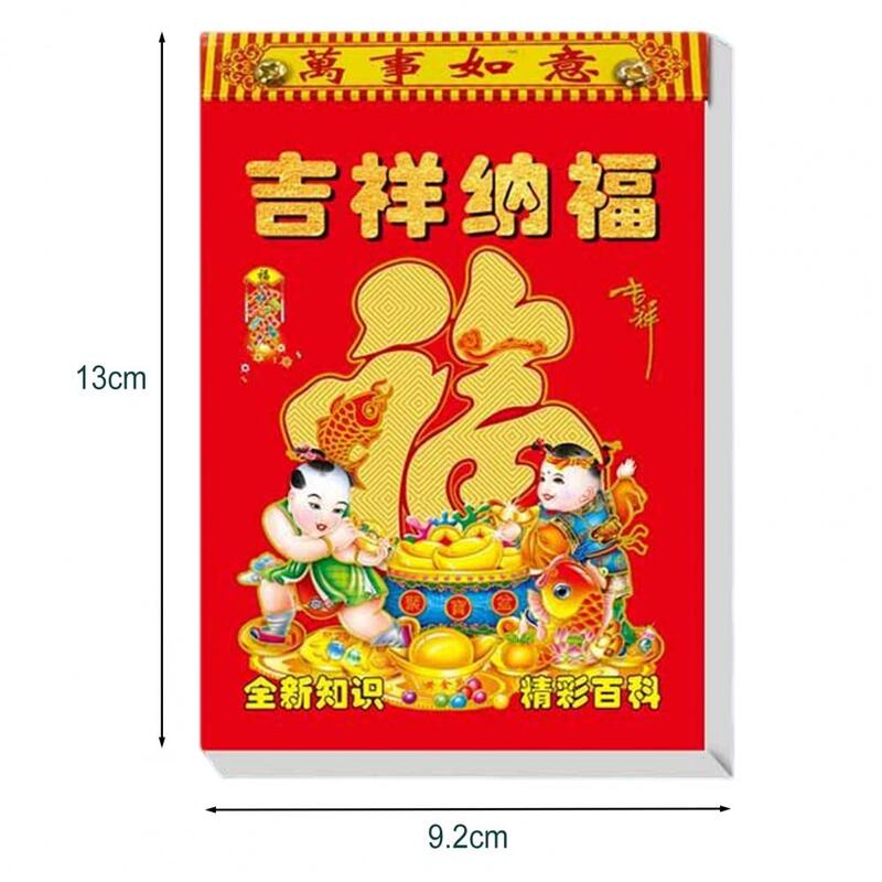 1Pc powodzenia 2024 kalendarz ścienny z pomyślnym 2024 rokiem smoczych kalendarz ścienny chińskich noworocznych świątecznych dekoracji do domu