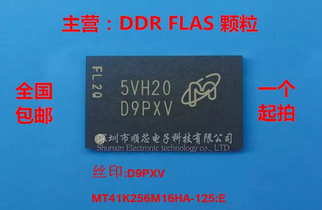 5 Chiếc 【 D9MNT 】 MT41J64M16JT-15E Nó: G 16-Bit DDR3 FBGA96 Bộ Nhớ Chip Chip IC 100% Mới Ban Đầu Hàng Miễn Phí Vận Chuyển