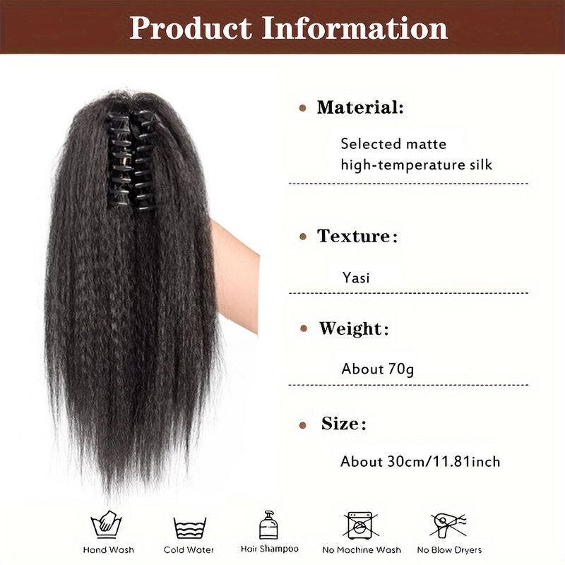 New Yaki Kinky Straight Drawstring Ponytail 12Inch Natural Hair Ponytail Short Hair For Women Ponytail Synthetic Hair Extensions