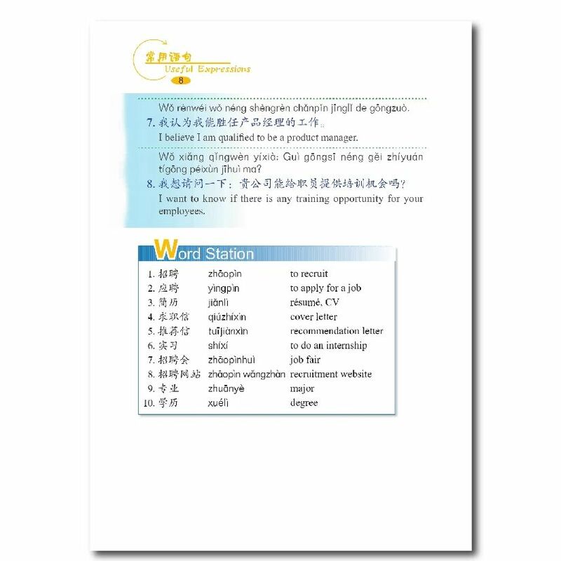 Zeg Dat Het Nu Een Compleet Handboek Is Van Gesproken Zaken Chinees Leren Chinees Pinyin-Boek