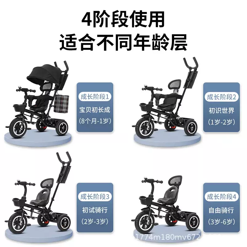 男の子と女の子のための子供のプッシュ三輪車、手、折り畳み、ガードレールによる側面をプッシュでき、シェードに、1、3、6