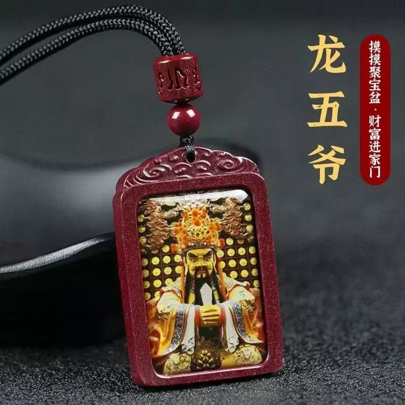 Mencheese Cinnabar Kazakiram Pendant Lurangama Curse Yellow God of Wealth Thangka Heart Sutra Dragon 5 Master Pendant
