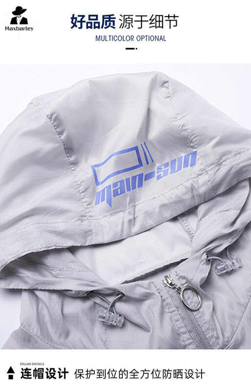 Chaqueta de tira reflectante UPF50 + para hombre, ropa con capucha de verano, ultrafina, impermeable, UV, para exteriores, pesca