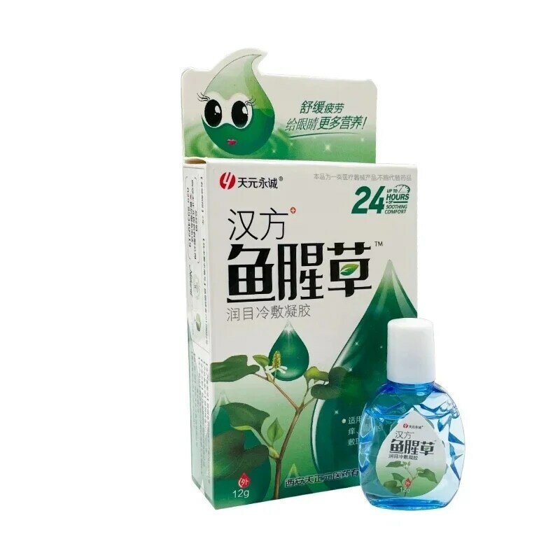 3pcs Cool Eye Drops Medical Cleanning Eyes Detox Relieves Itching Discomfort Removal Fatigue Relax Massage Eye Care Health