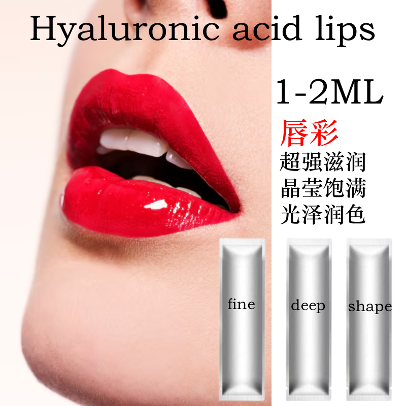 1ml/2ml Lip Wrinkle Removal Hyaluroniss Acids Lotion for Lip Augmentation, Lip Wrinkle Removal and Plump Lips