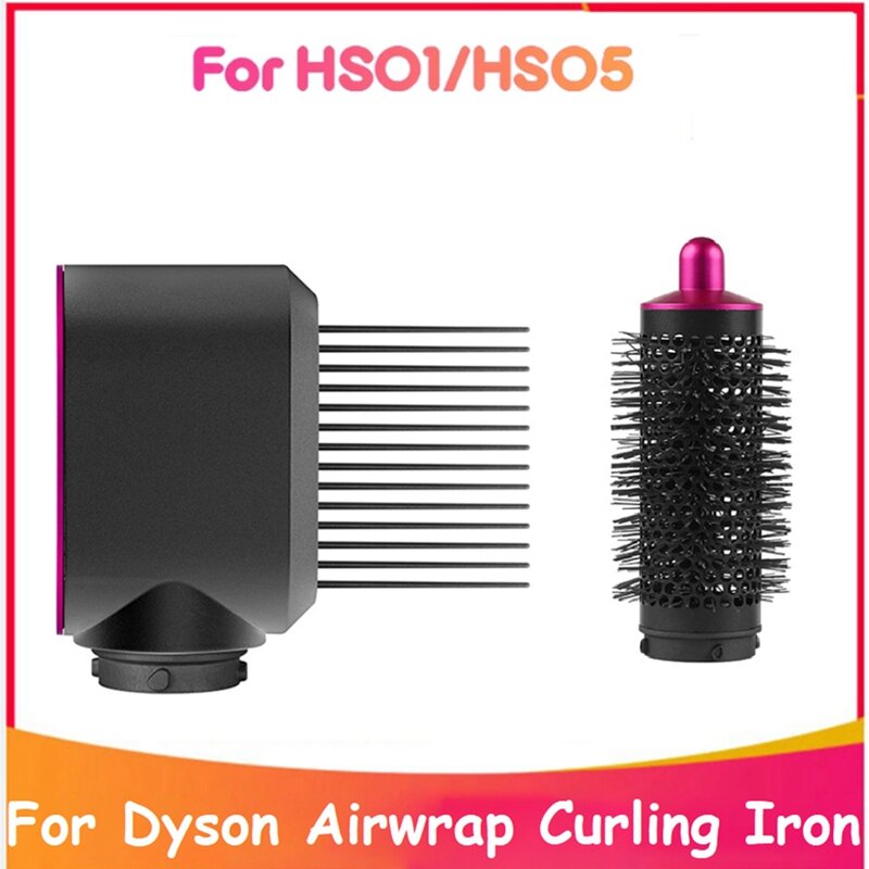 ضفيرة الحديد مرفق ل دايسون الهواء ، أداة تصفيف الشعر ، HS01 HS05