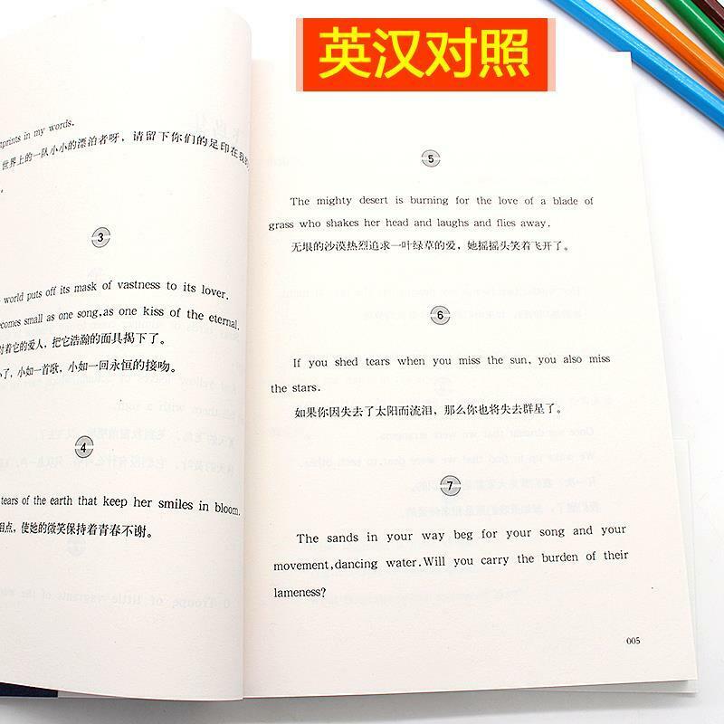 Vogels Collection Crescent Tweetalige Versie Van Tagore's Poëzie In Engels En Chinese Livres Kitaplar