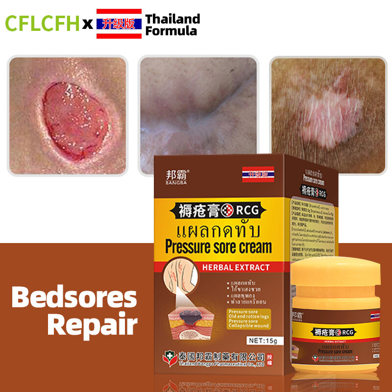 Bedsores Treatment Cream Anti Bed Sore Wound Healing Remove Rot Myogenic Skin Pressure Ulcer Decubitus Thailand Medicine