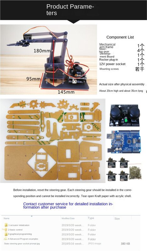 아두이노 UNO 메이커 학습용 아크릴 기계식 암 로봇 조작기 클로, DIY 키트, RC 로봇 암, SG90 MG90S, 4 DOF