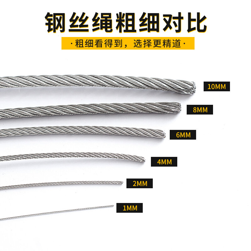 FATUBE-Aço Inoxidável Wicking Wire, Iron Cord, 304 Thin and Soft Wire Rope, Içando a corda, Linha de roupa, 1mm, 1.5mm, 2mm, 3mm, 4mm, 5 milímetros, 6 milímetros, 8 milímetros