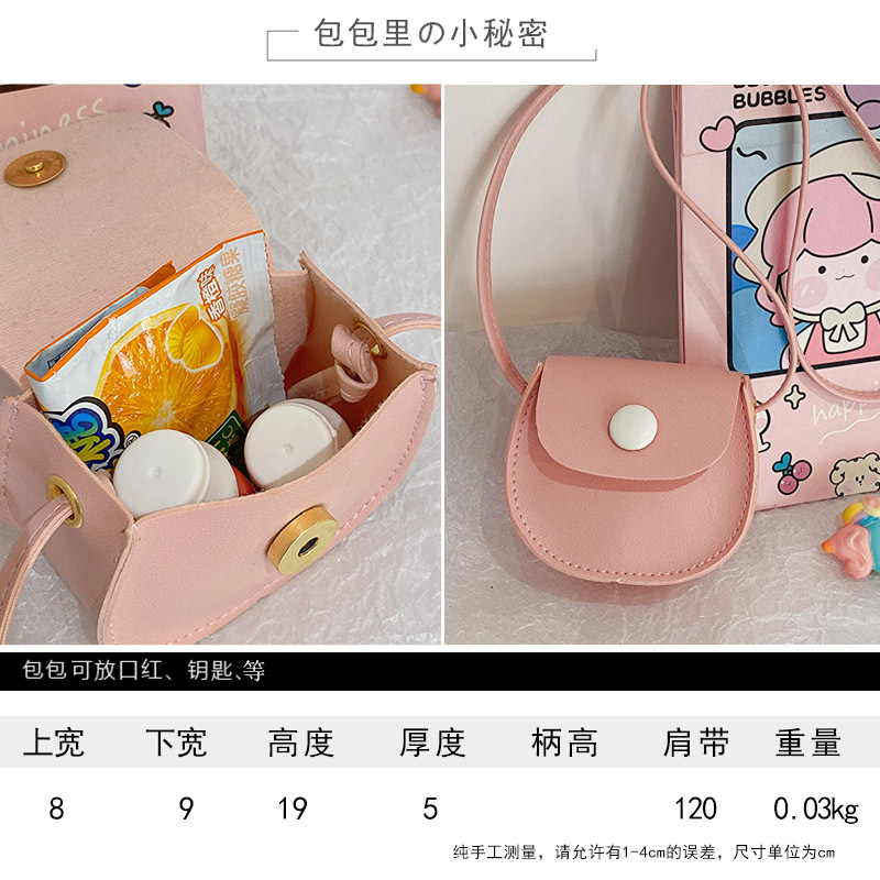 小さな女の子のためのPUレザーハンドバッグ,ショルダーストラップ付き,かわいいプリンセスバッグ