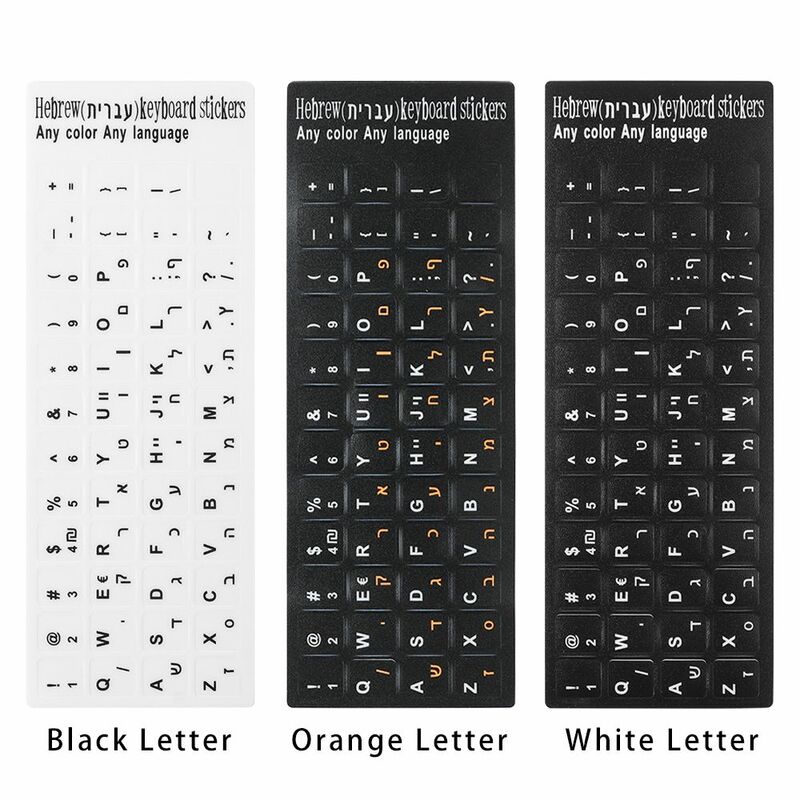 Pegatinas de teclado hebreo, diseño del alfabeto, resistente al desgaste, etiqueta de teclado de letras, pegatina para computadora portátil de escritorio
