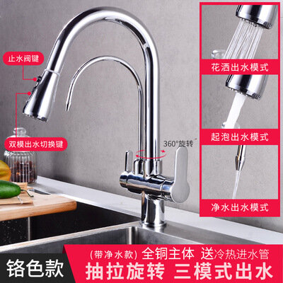 All-copper Nordic black and gold kitchen sink hot and cold water faucet wash basin laundry pool can be rotated