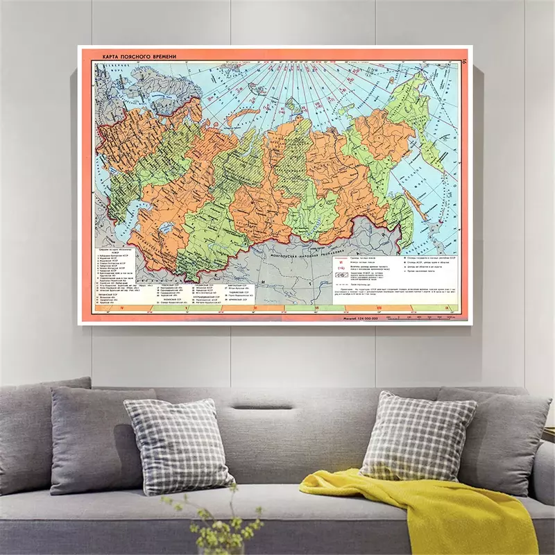 Lienzo pintado con Spray para decoración del hogar, póster Vintage de mapa de la República Popular rusa, de 5x3 pies, suministros escolares para decoración del hogar