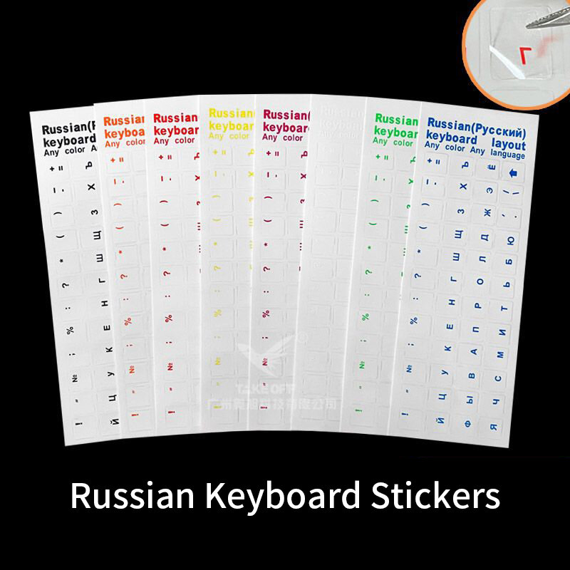 Clear รัสเซียสติกเกอร์ฟิล์มตัวอักษรภาษาแผ่นครอบแป้นพิมพ์สำหรับคอมพิวเตอร์โน้ตบุ๊ก PC ป้องกันฝุ่นแล็ปท็อปอุปกรณ์เสริมสีแดงสีขาว