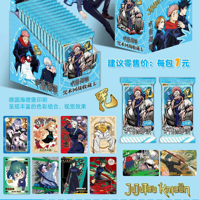 Jujutsu Kaisen Collection Card 1m01, Booster Box de Anime Japonês, Brinquedos infantis e Hobbies Presente, Mais Novo, Atacado