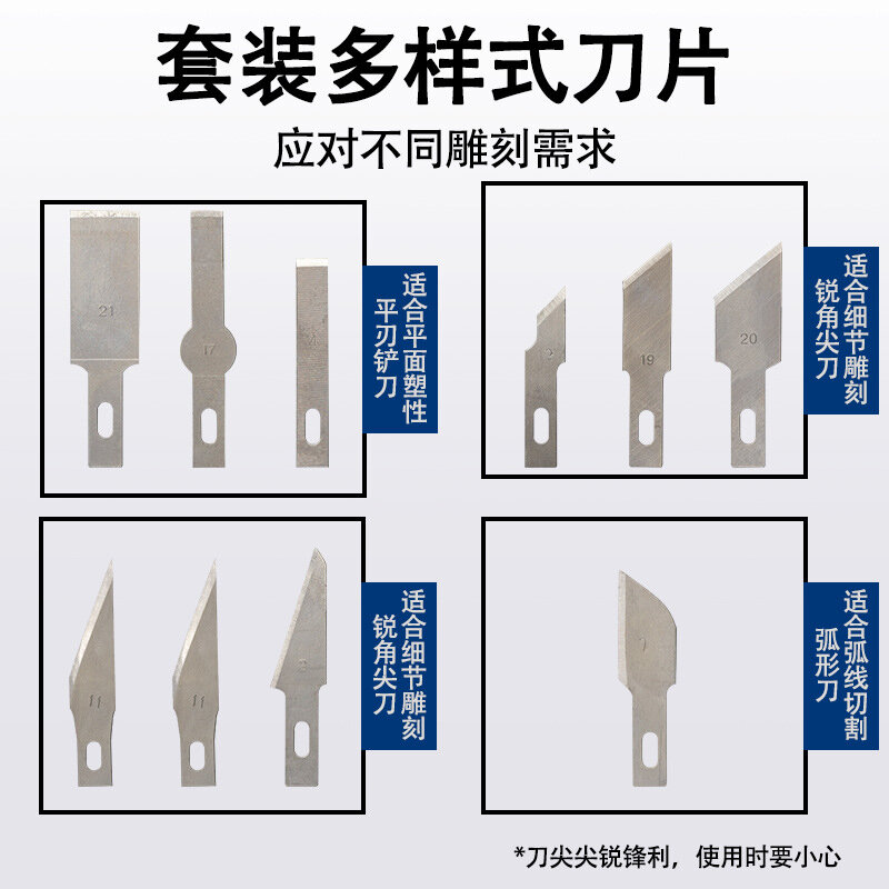 Набор ножей для гравировки и резьбы из высокоуглеродистой стали