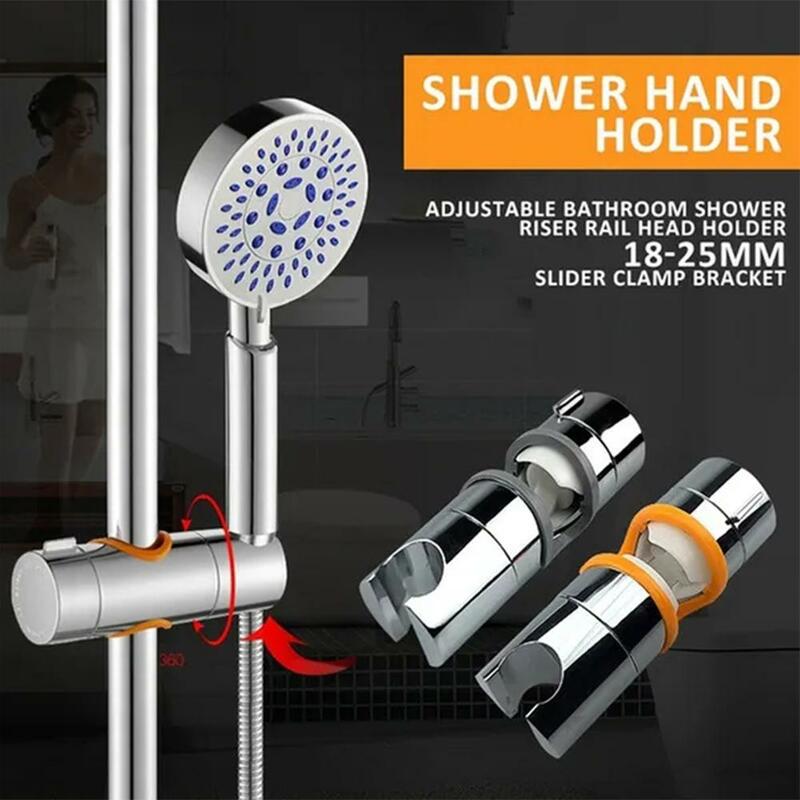 조절 가능한 샤워헤드 거치대 샤워 거치대 클램프, 샤워 헤드 레일 슬라이드 브래킷, 욕실 액세서리, 360 ° 회전, 19mm, 20-25mm