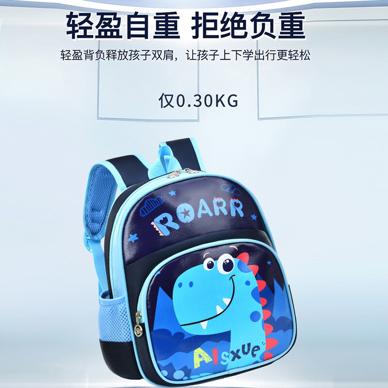Bookbags Cartoon Cute Kindergarten Boys and Girls Backpack Spinal Protection and Load Reduction Children's Bookbags Bags