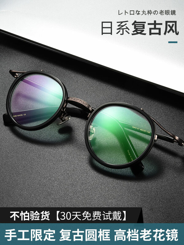 Reading Glasses Men Imported HD Ultra Light Anti Blue-Ray Anti-Fatigue Glasses for the Elderly Women