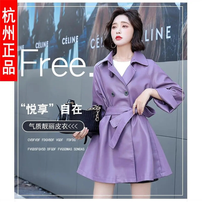 女性のための紫色の革のジャケットとコート,2022春と秋のコート,韓国版,ルーズフィット,ウエスト,光沢のある,防水