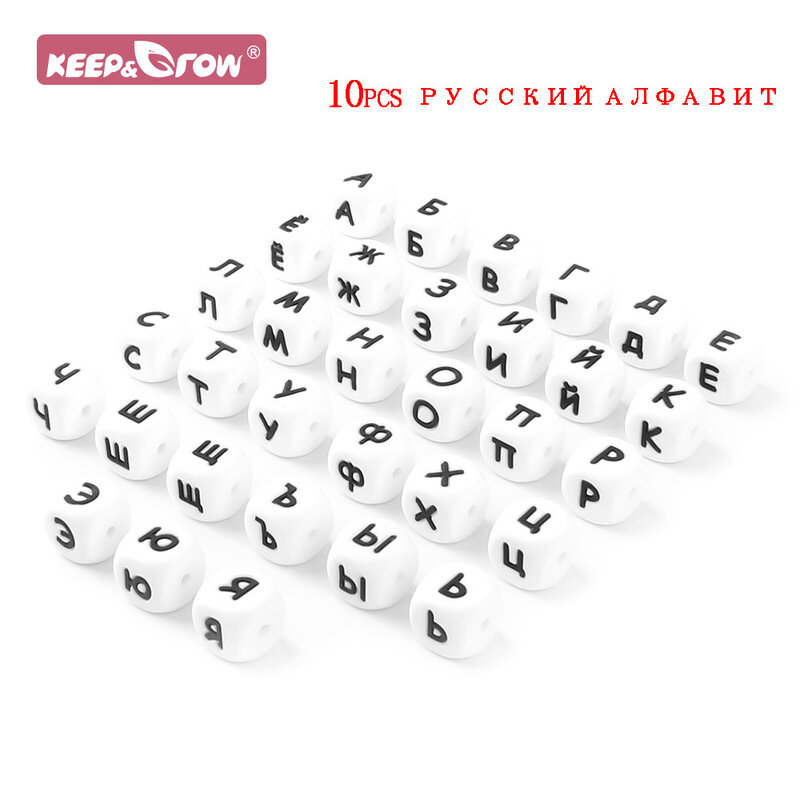 Keep&Grow 10Pcs Russian Letters Silicone Beads 12mm Teethers Baby Teething Beads DIY Pacifier Chain Necklace Pendant Toys