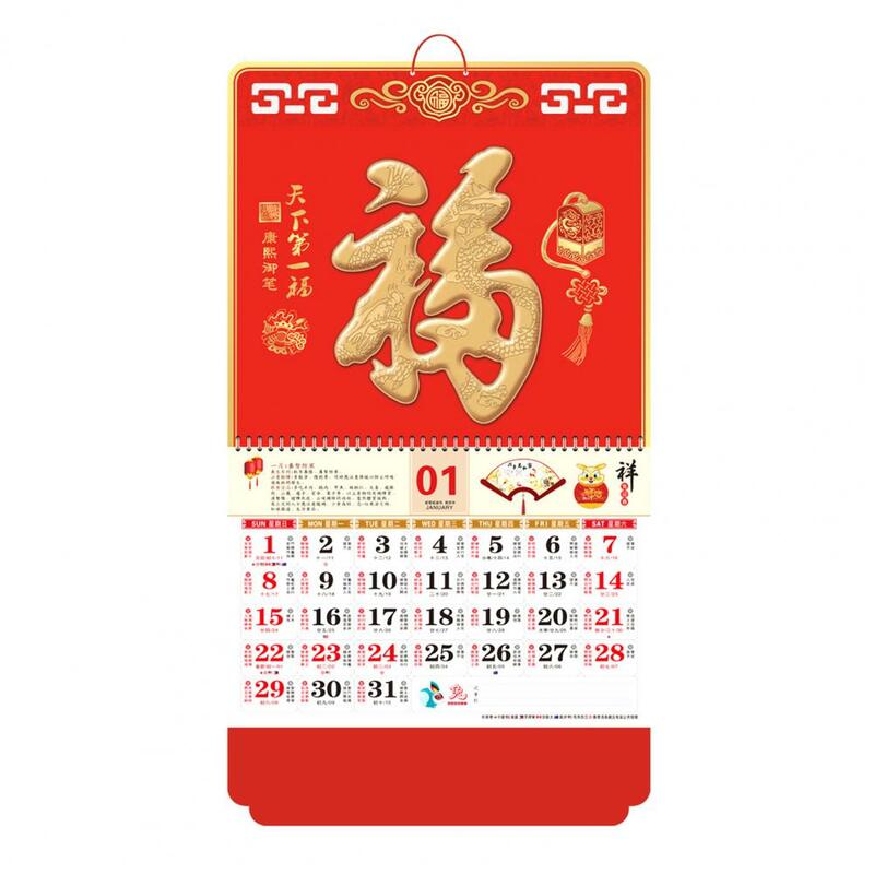 Registro de fecha multiusos 2023, calendario chino rojo en relieve para tienda