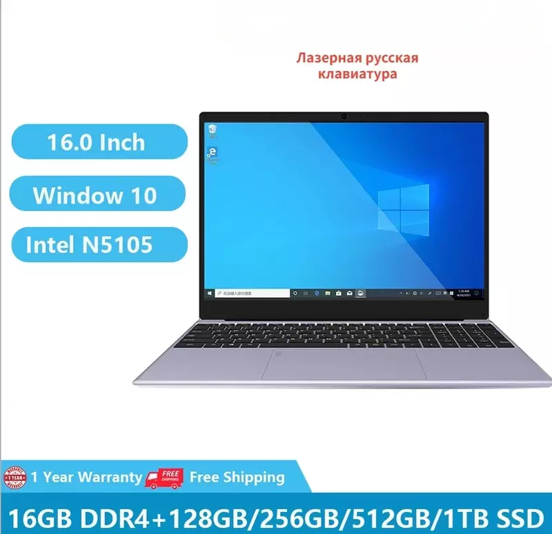 Офисный ноутбук 2023, игровой ноутбук с Windows 10, Обучающий компьютер, ноутбук с большим экраном 16 дюймов, Intel N5105, ОЗУ 16 ГБ + камера M.2 1 ТБ, Bluetooth