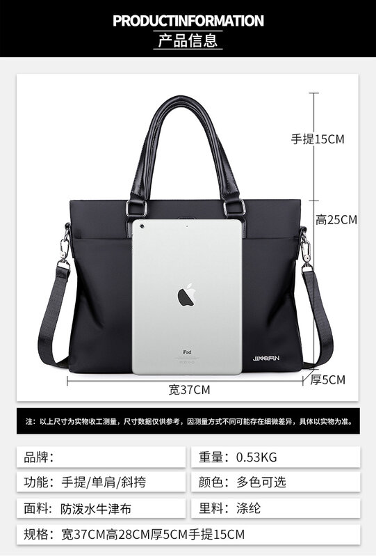 Fashion Men Briefcase High Quality Shoulder Bags Men 14 Inch Laptop Travel Crossbody Bags Male Waterproof Oxford Handbags