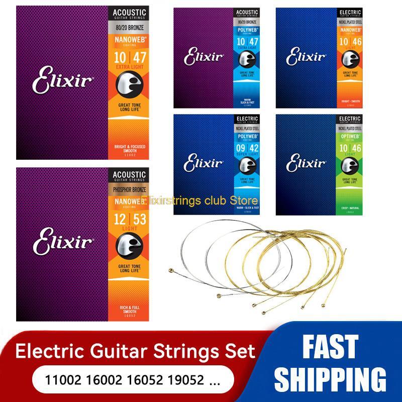Elixir-cuerdas de guitarra eléctrica, revestimiento acústico, 80/20, bronce fosforoso, níquel, 12052, 16002, 16027, 16052, 16102, Envío Gratis