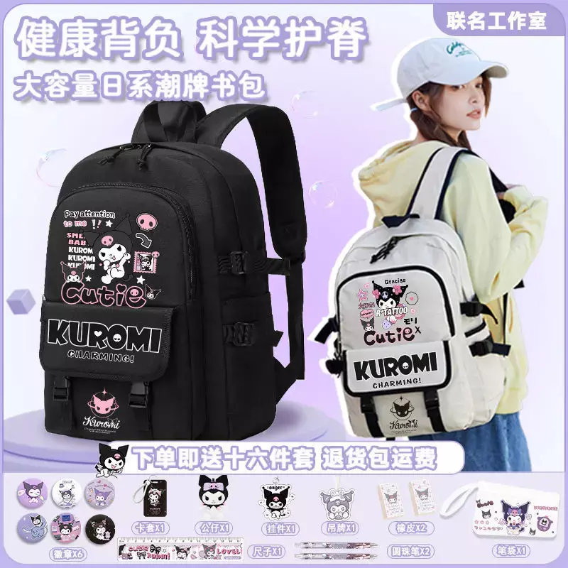 Sanrio กระเป๋านักเรียน clow M สำหรับนักเรียน, กระเป๋าเป้สะพายหลังกันน้ำความจุสูงระบายอากาศสำหรับเด็กผู้ชายและเด็กผู้หญิง