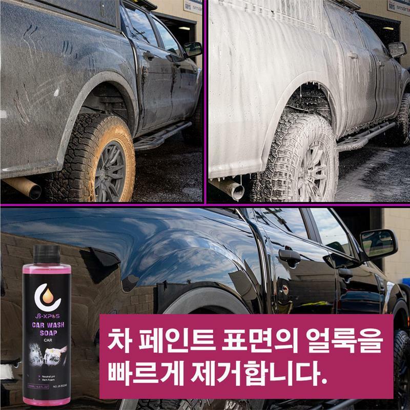 Busa cuci mobil 200ml lilin cuci dan busa deterjen bebas gores berbusa tinggi perlengkapan pembersih kendaraan Detailing mobil mudah bilas