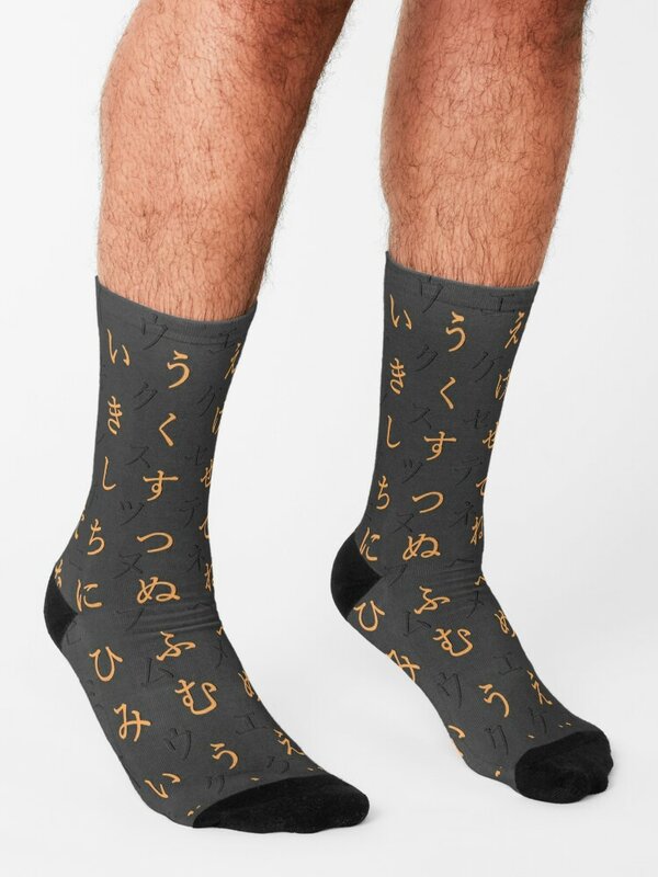 japanese alphabet - black Socks funny sock Stockings compression Rugby Lots Socks Female Men's