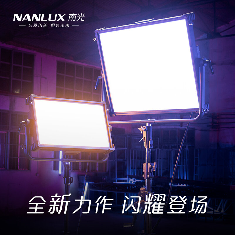 Dyno650C Dyno1200C RGB video lamp Nanguang 1200W 650WLED professional board lamp photography fill lamp