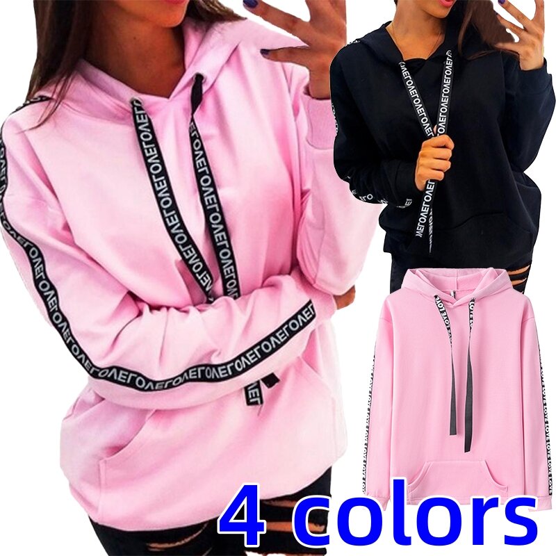 Sudadera con capucha deportiva para mujer, Jersey informal de manga larga con letras, color rosa sólido, moda de otoño