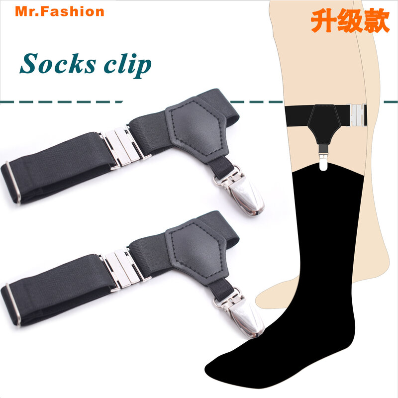 2Pcs New Men Women Socks Clip Garter Suspenders with Non-slip Locking Clips Elastic Adjustable Socks Stays Braces 2.5cm