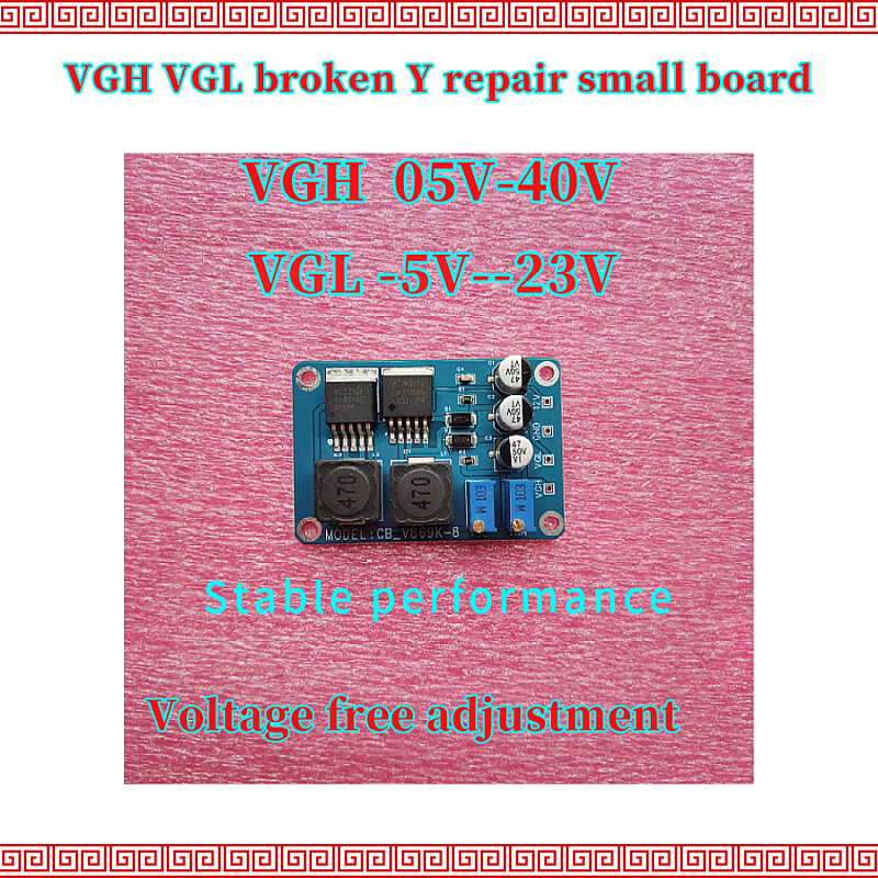 شاشة LCD وحدة إصلاح خط مكسور ، تعديل الجهد مكسور ، صب اللون وسميكة ، خطوط أفقية ، VGH VGL DC