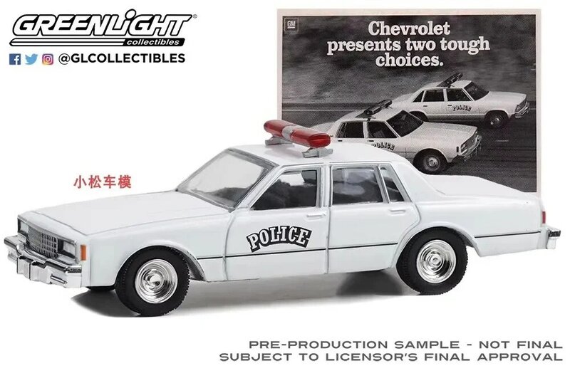 Chevrolet Impala 9C1, coche de juguete de Metal fundido a presión de policía, colección de regalos, W1301, 1:64, 1980
