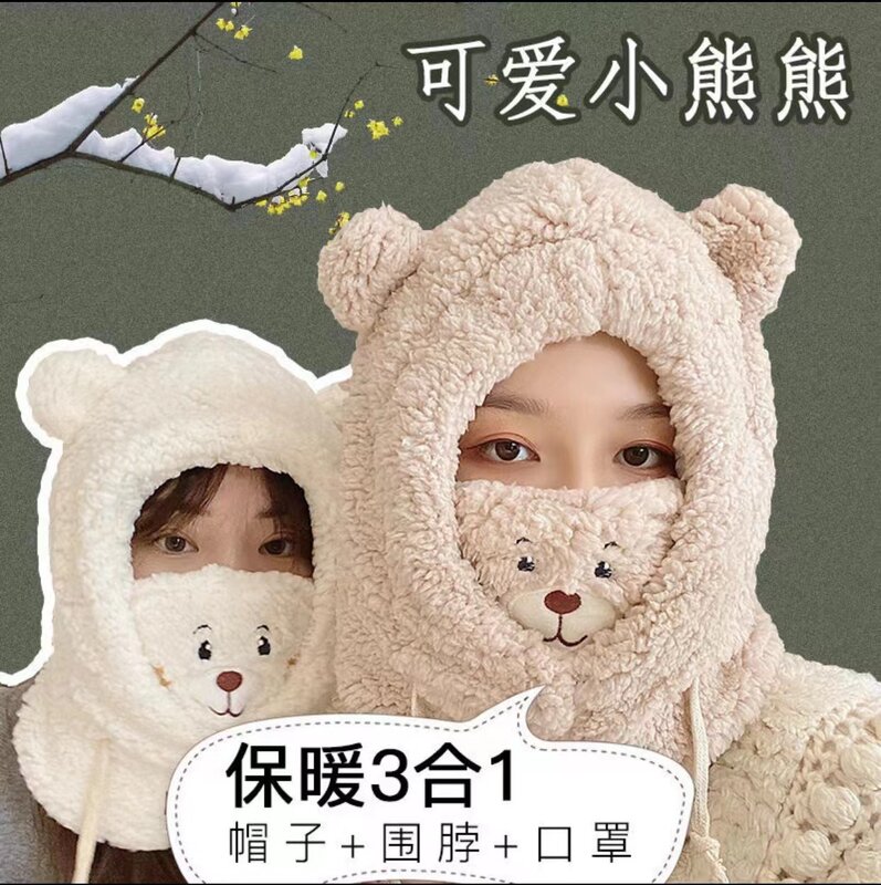 Topi beruang kecil wanita, Selendang penutup kepala serbaguna lucu versi Korea musim dingin, masker langit hangat melindungi telinga