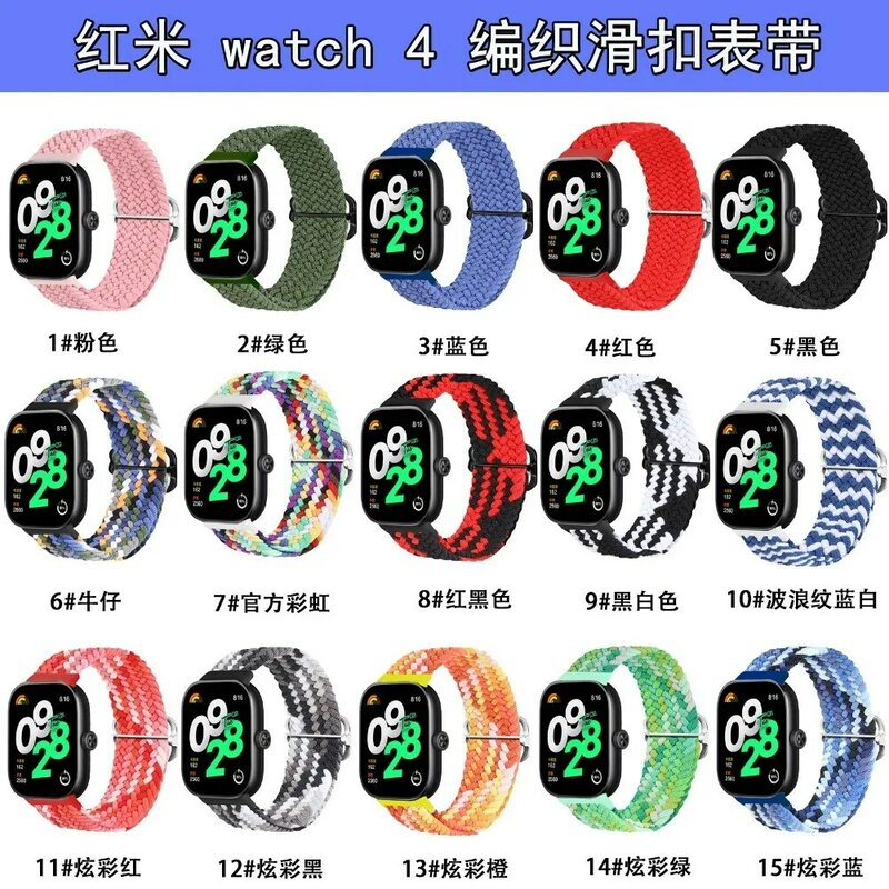 Nylon Riem Voor Xiaomi Redmi Horloge 4 Verstelbare Polsband Sport Horlogeband Voor Redmi Horloge 4/Mi Band 8 Pro Smartwatch Polsband