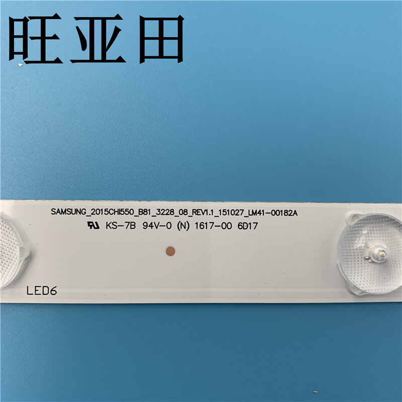 Tira de luz de fundo LED para TV Hi-Sense 55 ", LED55EC520UA, 2015 CHI550, LM41-00182A, TH-55DX400C