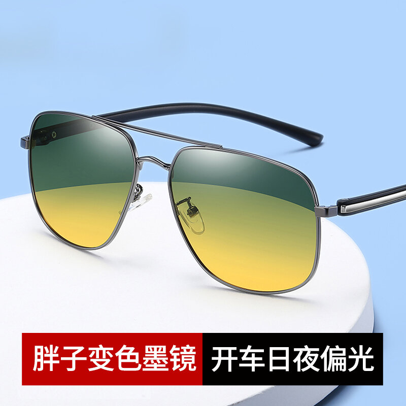 Fat Man Color Changing Men's Big Face Day and Night Driving Glasses HD Anti-Glare Polarized Light