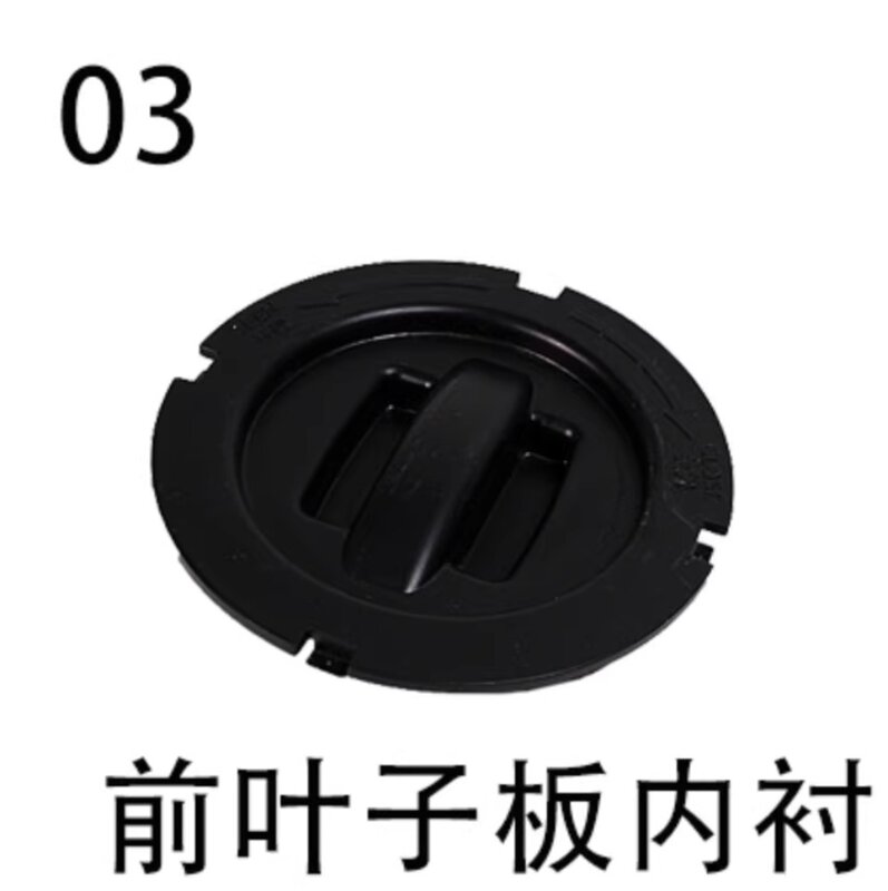 Крышка для осмотра противотуманных фар нижней защиты для LYNK & CO 01/02/03, 1 шт.