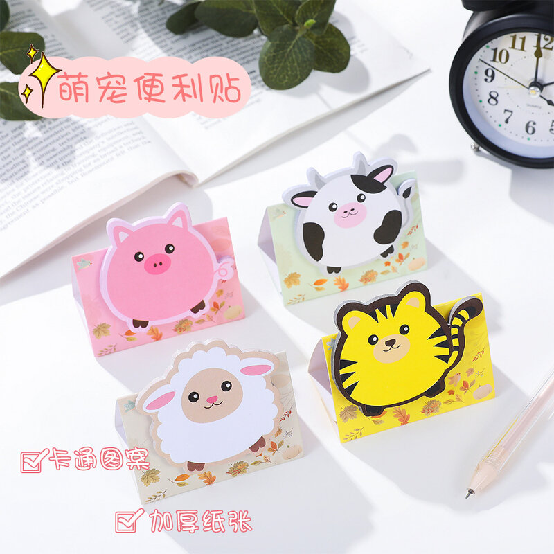 Set Novelty Standing Cute Sticky Notes Kawaii Cat Cow Sheep Lamb Pig Memo Pads Funny Post Notepads Stationery Index Tab List 3D