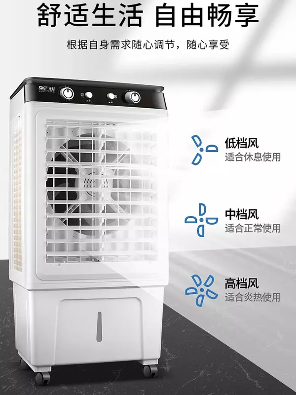 Climatiseur portable à refroidissement par eau, ventilateur intermédiaire, commercial, indispensable, pour la maison