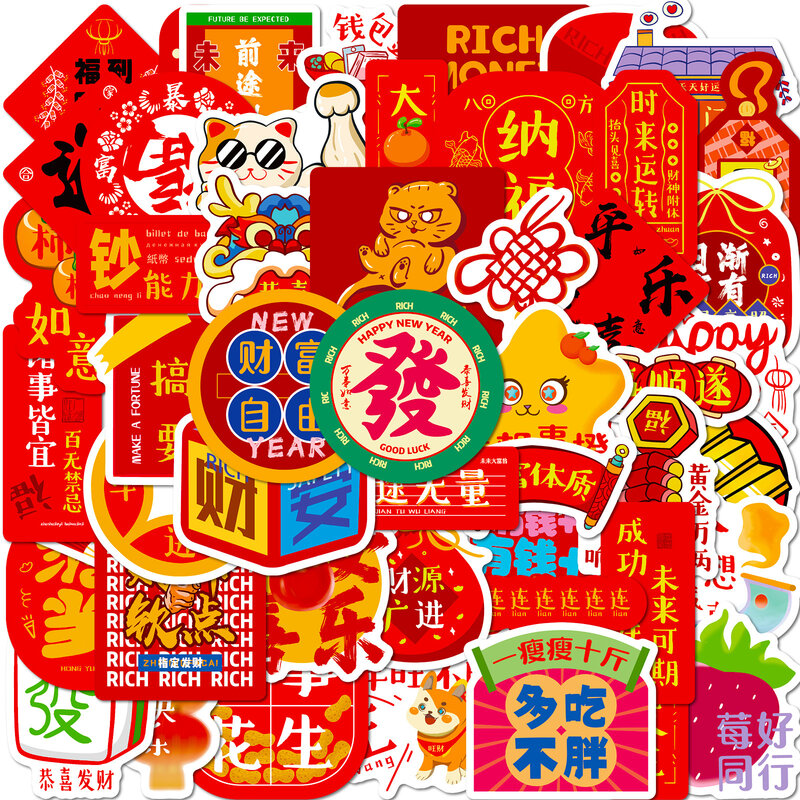 装飾用の中国のステッカー,新年の要素,落書き,ラップトップ,ヘルメット,デスクトップ装飾,DIYおもちゃ,50個